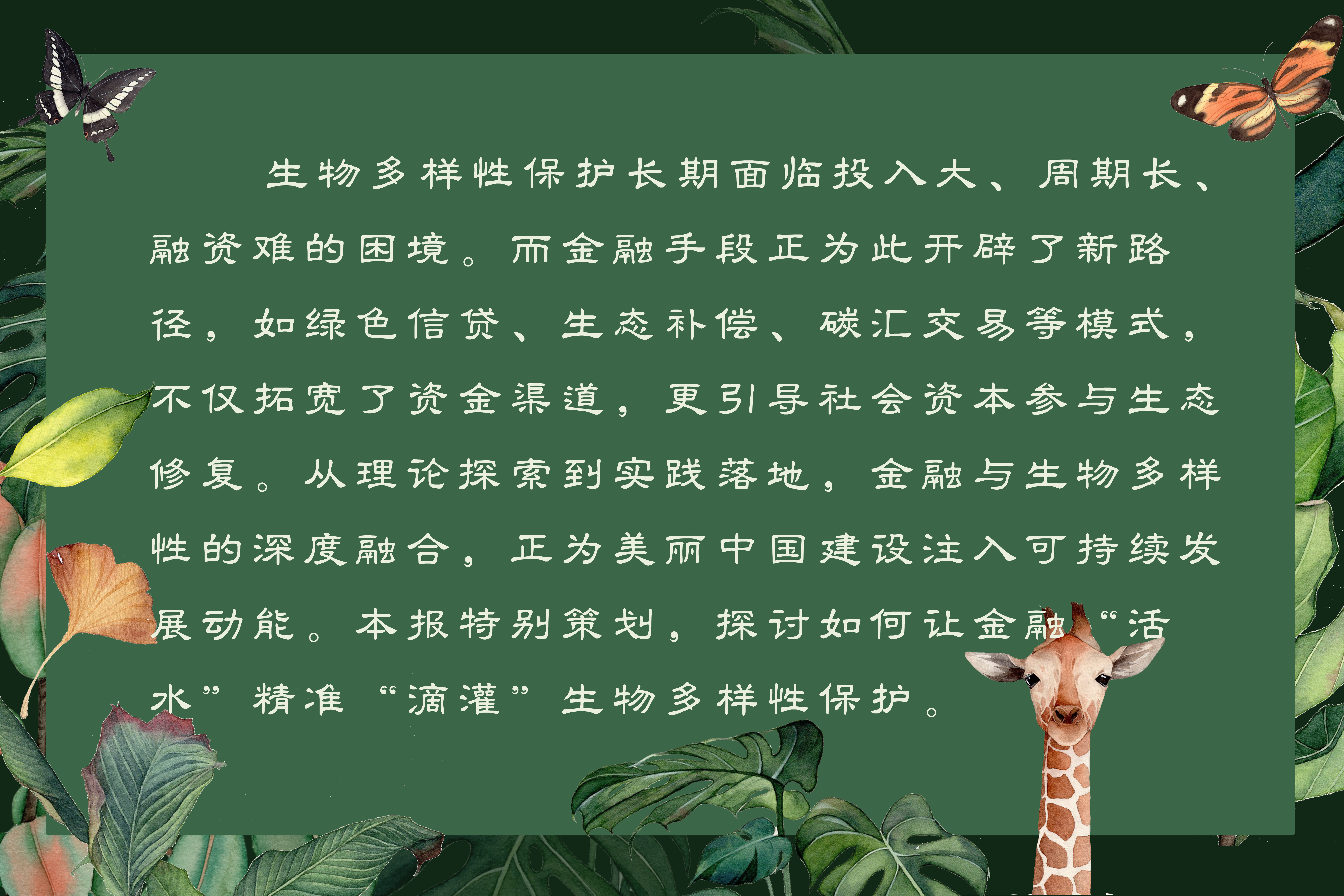 17793549905981964_7920x5280.png